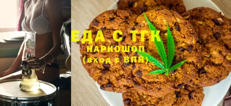 Canna-Cookies марихуана  MEGA маркетплейс  Калачинск  где продают  