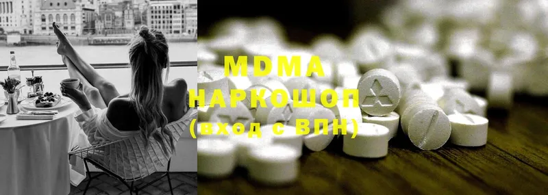 MDMA Molly  Калачинск 