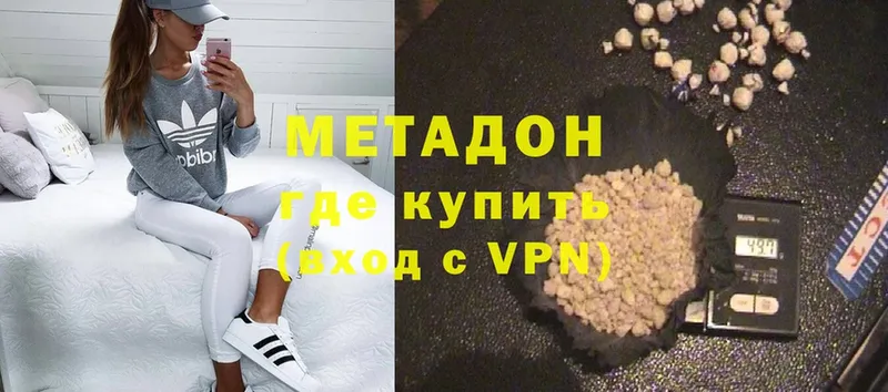 Метадон methadone  darknet клад  Калачинск  OMG маркетплейс 